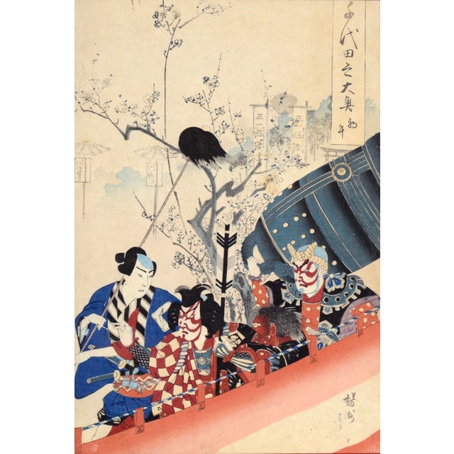 "First Horse Day, 1896" - Chiyoda Palace - Japanese Woodblock by Chikanobu Yoshu Colorful and expressive court scne by...