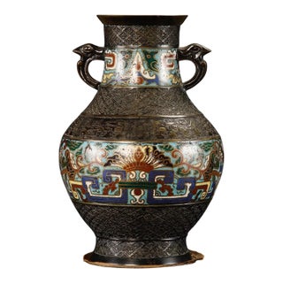 Japanese Cloisonné Bronze Vase With Archaistic Bird Handles, C 1920 to 1940s For Sale