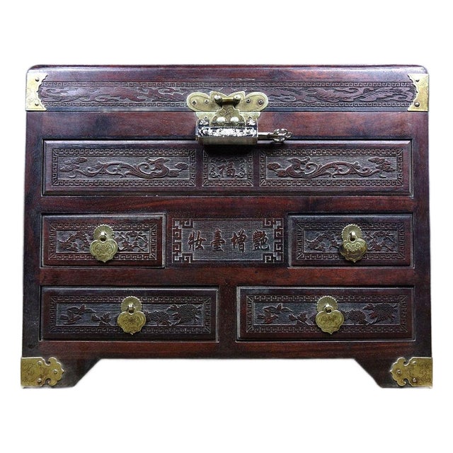 Vintage Rosewood Jewelry Box / Vanity Chest With Brass Hardware & Carved Drawers For Sale