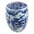 Mini Chinese Style Garden Seat Potpourri Holder For Sale