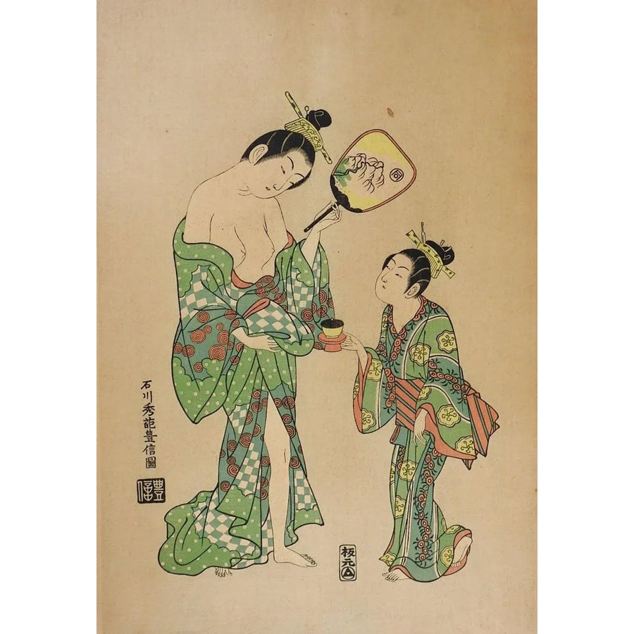 Vintage Mid Century Japanese Woodblock Geisha Semi Nude Print 