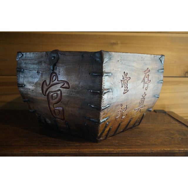 1920s Early Chinese Wooden Rice Gathering Basket For Sale In San Antonio - Image 6 of 12