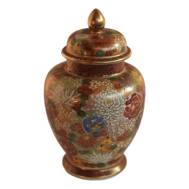 Antique 19th Century Japanese Ginger Jar Shimazu Satsuma Mille Fleur For Sale