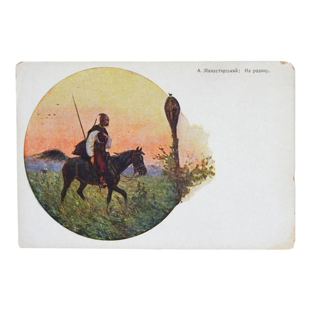 Antique Antin Manastirsky Horse & Rider Postcard Print For Sale