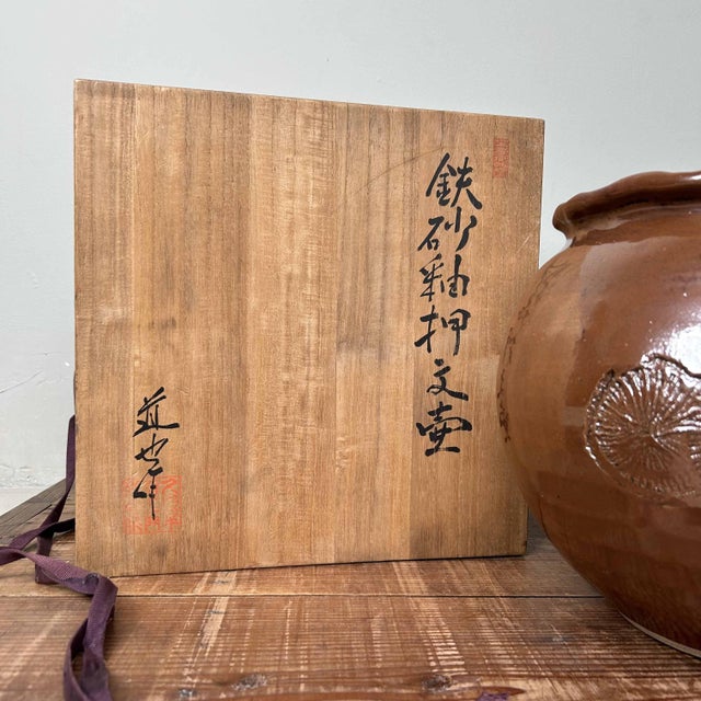 Earthenware Ikebana Flower Vase, 1950s For Sale - Image 11 of 15