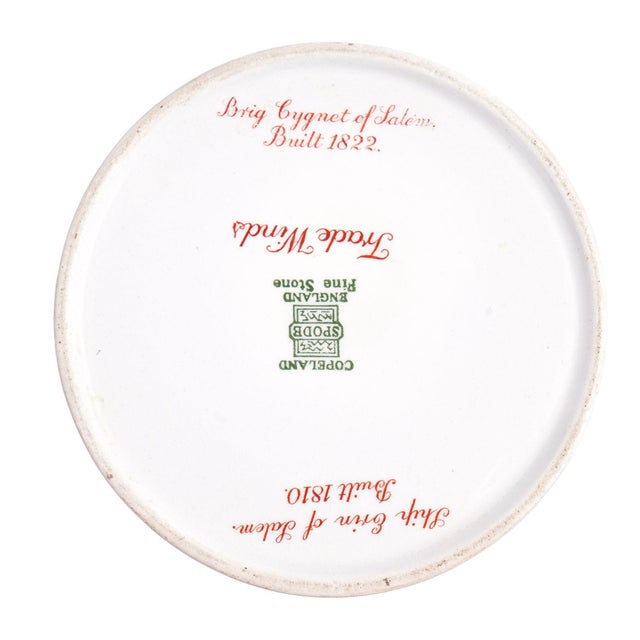 Spode Trade Winds Pattern Lowestoft Light House Coffee Pot, 1960-1995 For Sale - Image 14 of 14