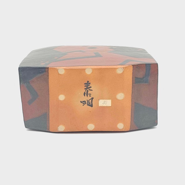 Ceramic Morino Taimei Studio Pottery Flat Jar – Rust & Black Geometric Glaze, Signed For Sale - Image 7 of 7