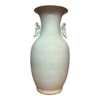 Tall Chinese Porcelain Vase With Openwork Handles and Seal Mark For Sale