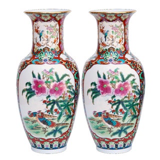 Decorative Chinese Vases - A Pair For Sale