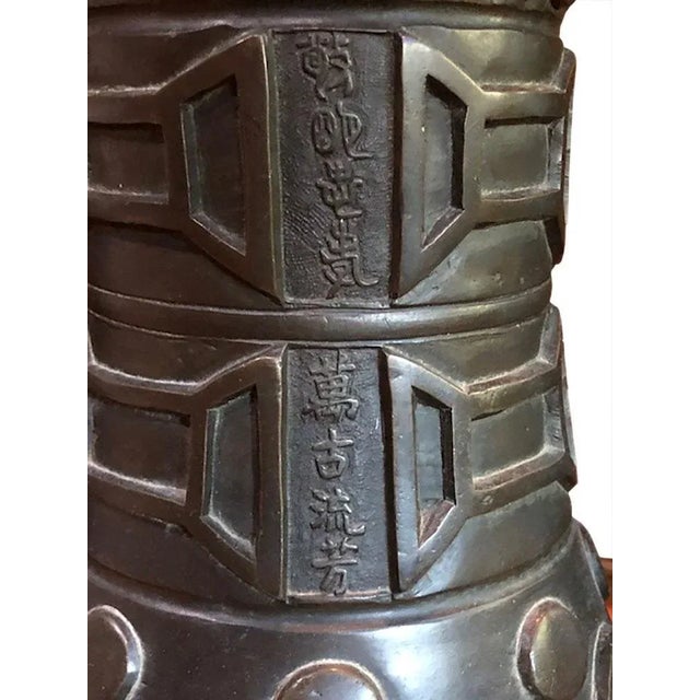 Metal 19th Century Large Archaistic Bronze Bell and Hongmu Stand For Sale - Image 7 of 10