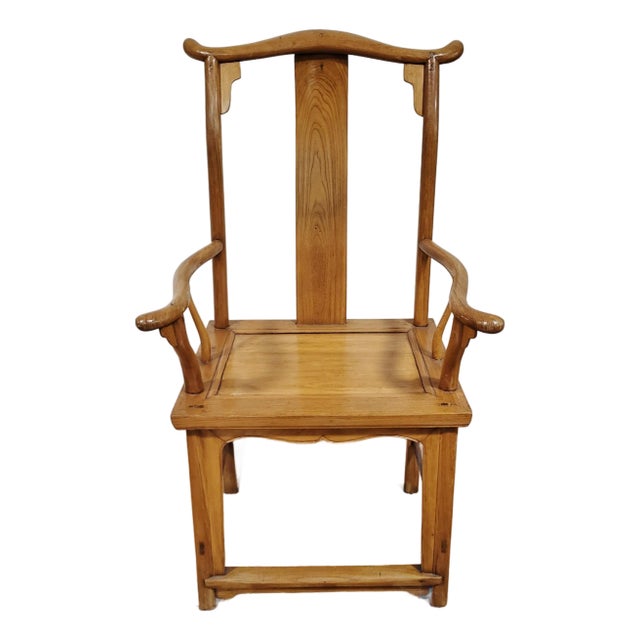 Chinese Early 19th C Carved Elm Wood Yoke Chair Armchair For Sale