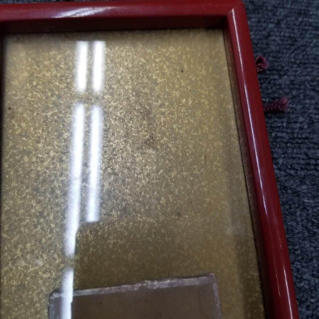 Vintage Japanese Edo-Style Woodblock Print – Red Sun and Abstract Sea Scene For Sale - Image 18 of 18