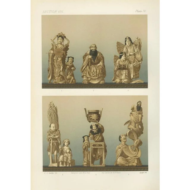 Japanese Figurines Illustrating Mythological and Ceremonial and Everyday Scenes, 1884, Paper For Sale - Image 6 of 7