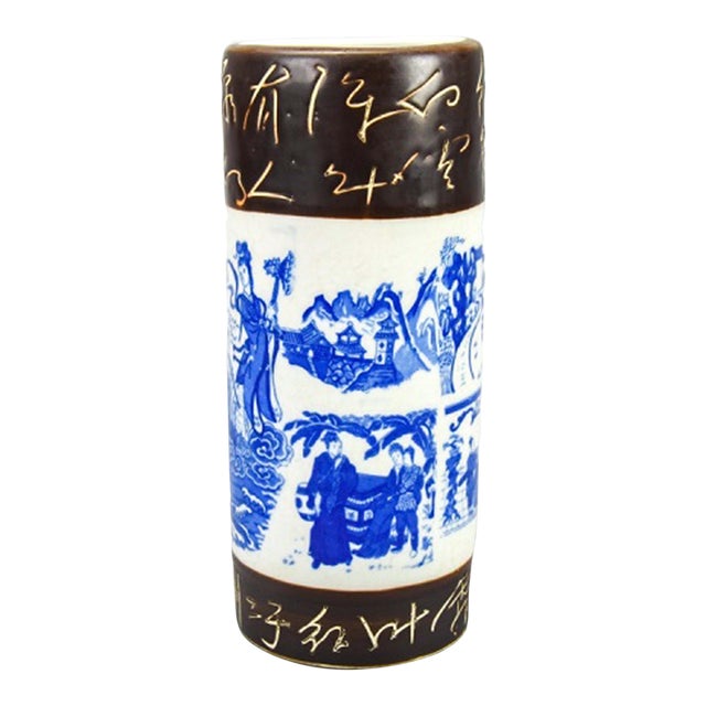 Chinese Blue and White Qing Dynasty Style Porcelain Brush Pot For Sale