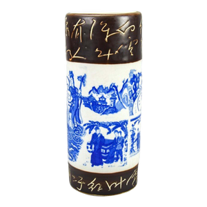 Chinese Blue and White Qing Dynasty Style Porcelain Brush Pot
