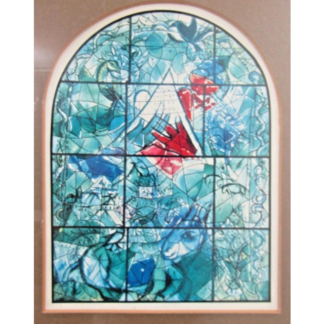 Blue Marc Chagall 1960s Windows of Jerusalem Stained Glass Six Windows Framed For Sale - Image 8 of 12