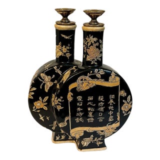 Rare Vintage 80s Andrea by Sadek Famille Noire Chopstick Double Round Vase - Chinoiserie For Sale