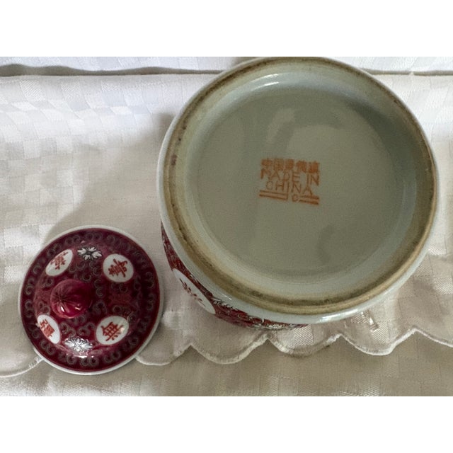 Red Mun Shou Famille Rose Longevity Jingdezhen Ginger Jar For Sale - Image 11 of 13