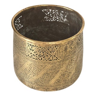 African Plant Stand in Brass For Sale