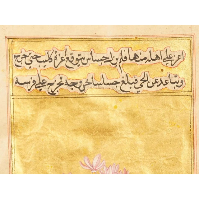 Gold Antique Persian Manuscript Gold Leaf Miniature Painting For Sale - Image 8 of 9