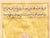 Gold Antique Persian Manuscript Gold Leaf Miniature Painting For Sale - Image 8 of 9
