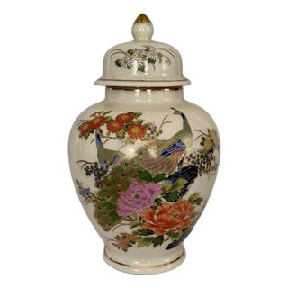 Vintage Japanese Yamaji Crackle Glazed Peacock Ginger Jar With Lid For Sale