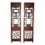 Antique Chinese Screen Panels 3571 Cunninghamia Wood, 1800-1849 - Set of 2 For Sale