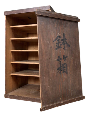 Antique Wooden Storage Box, 1869