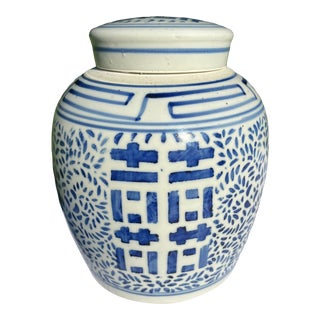 Blue and White Chinese Export Porcelain Lidded Jar For Sale
