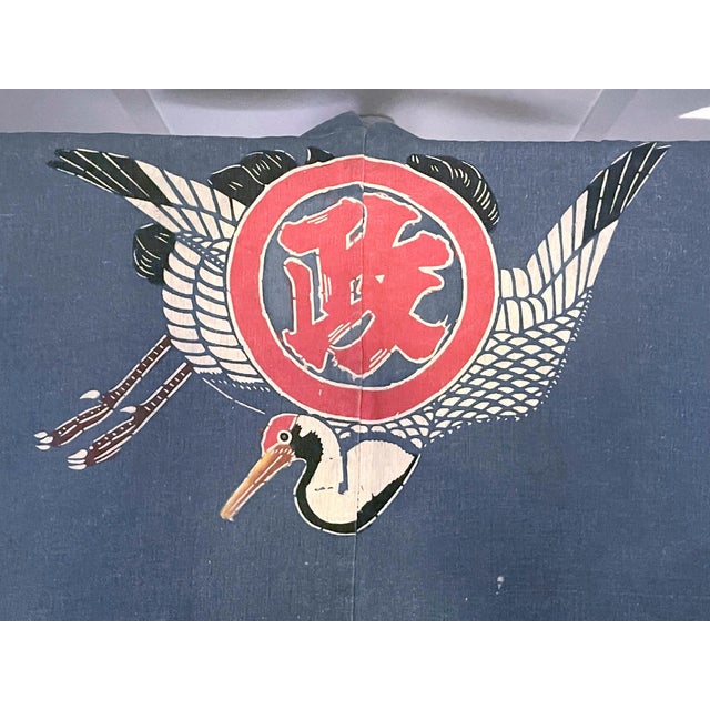 Japanese Fisherman Festival Kimono with Tsutsugaki Design For Sale In Atlanta - Image 6 of 14
