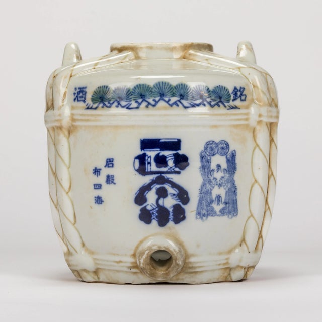 19th Century Asian Porcelain Vessel For Sale - Image 4 of 6