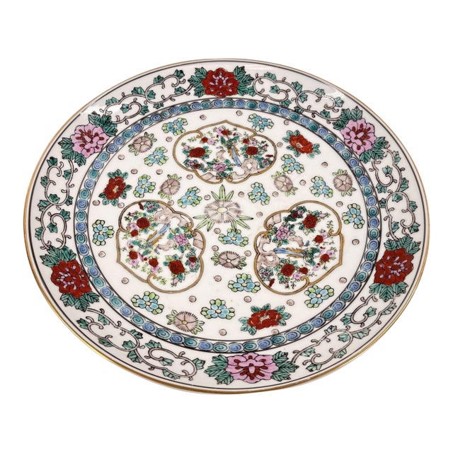 Vintage 11" "Gold Imari" Hand-Painted Japanese Porcelain Charger Plate For Sale