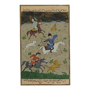 Antique Persian Miniature Painting Hunters Horses Lion Leopard