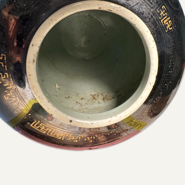 Large 17th Century Chinese Kangxi Mirror-Black Glazed Jar With Gilt Decoration and After-Market Lid For Sale - Image 9 of 12