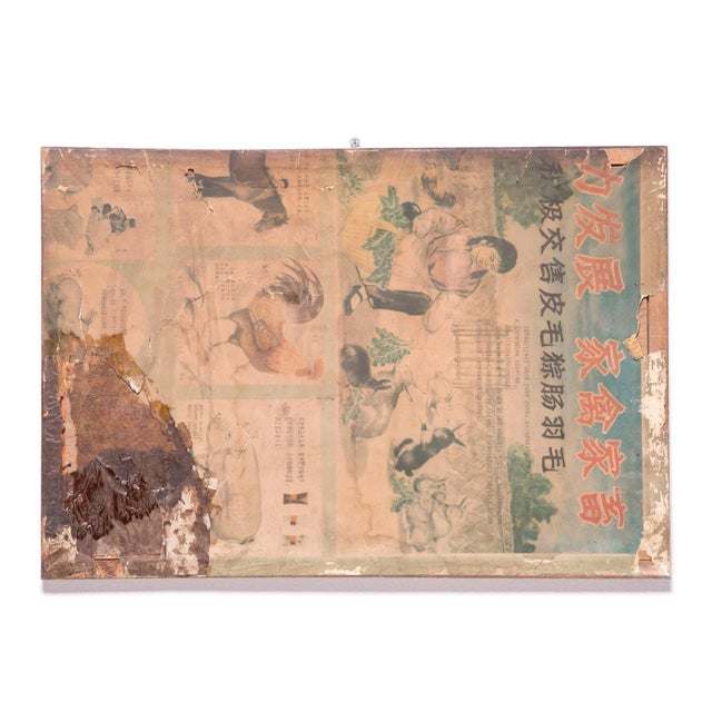 1960s Chinese Yangtze River Bridge Reverse Glass Painted Mirror, C. 1969 For Sale - Image 5 of 6