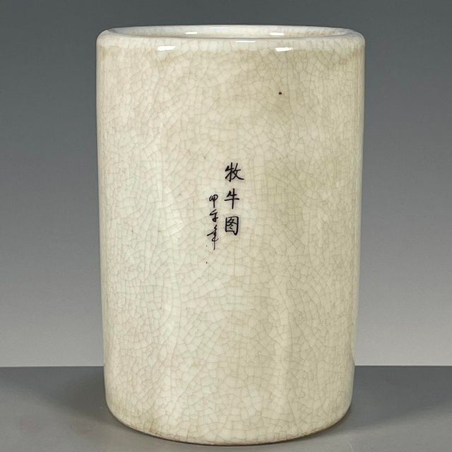 Crackle Glaze Porcelain Brush Pot With Herding Scene For Sale In Los Angeles - Image 6 of 8
