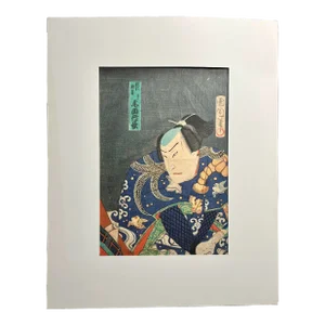 1860 Japanese Woodblock Print by Ukiyo-E Artist Toyohara Kunichika