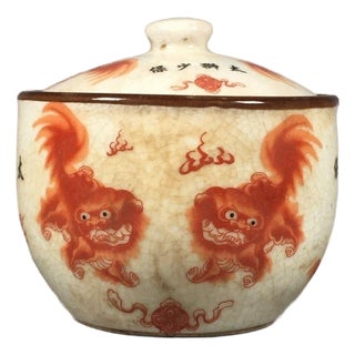 Chinese Iron Red "Lions" Crackle Glaze Lidded Jar (12cm) - Chinoiserie Decor For Sale
