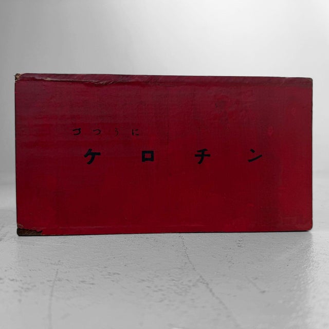 Vintage Japanese Desk Organiser, 1950s For Sale - Image 10 of 12