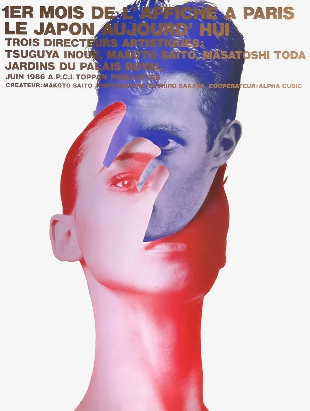 1986 Makoto Saito Japan Today Paris Exhibition Poster | Chairish