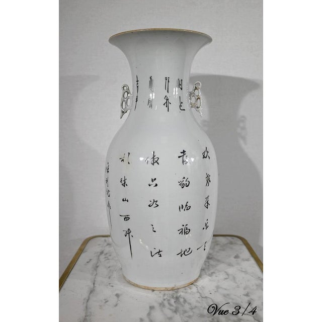 Porcelain Baluster Vase, China, Early 20th Cenuty For Sale - Image 16 of 18