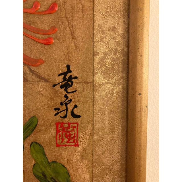 This Japanese painting is from the 1960's to the 1970's. Painted in Kyoto, Japan by Ren Yong. Original frame. Never...