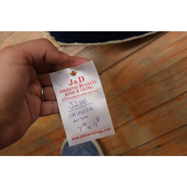 Golden Rod Pictorial Animal Chinese Art Deco Rug For Sale - Image 4 of 6