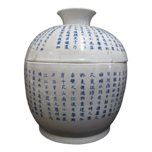 Chinese Blue & White Large Porcelain Calligraphy Epitaph Tea Pot Jar With Lid
