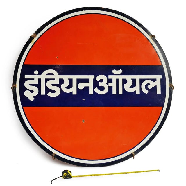 Vintage industrial India petrol steel sign. Striking and bold red, white, and blue "India Oil" enameled with logo on both...