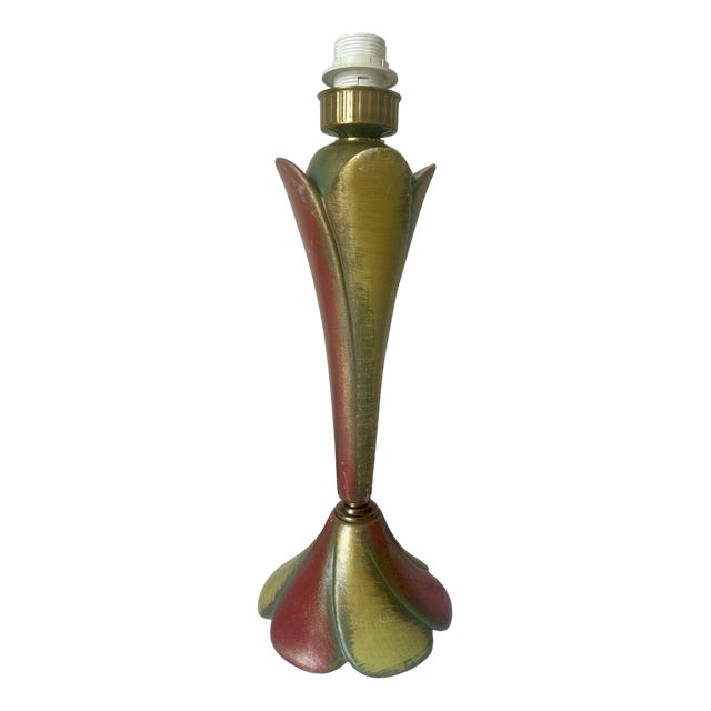 Large Vintage Swirl Table Lamp, 1960s For Sale