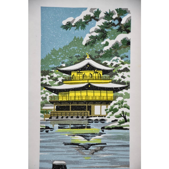 Ido, Masao, Setsuei snowfall at Kinkaku-ji, 1980, Woodblock Print For Sale - Image 3 of 15