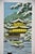 Ido, Masao, Setsuei snowfall at Kinkaku-ji, 1980, Woodblock Print For Sale - Image 3 of 15