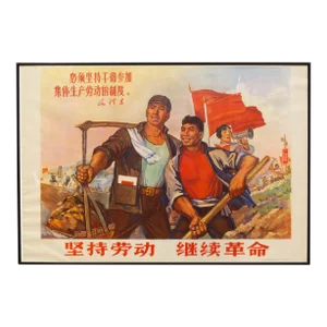 Original Vintage Chinese Propanda Poster, Persist in Physical Labor for Continuous Revolution, 1970