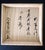 Korean Chawan Tea Bowl by Park Boo Won with Tomobako Box For Sale - Image 11 of 14